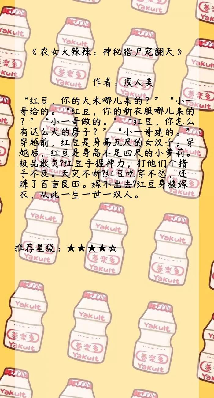 女主重生小说排行榜前十名 推荐高质量经典的