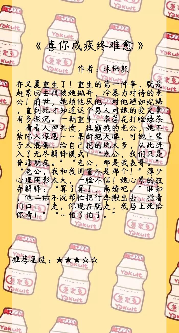 女主重生小说排行榜前十名 推荐高质量经典的