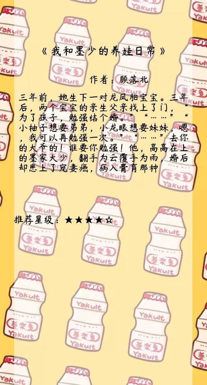 女主重生小说排行榜前十名 推荐高质量经典的