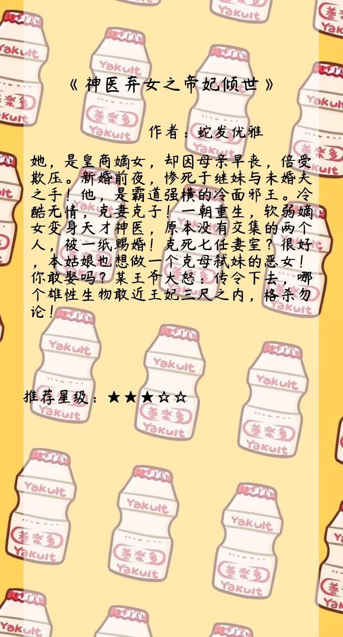 女主重生小说排行榜前十名 推荐高质量经典的
