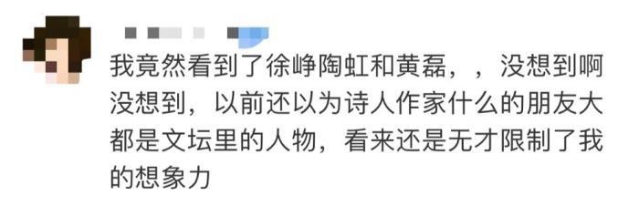 王中磊老婆王晓蓉照片 结婚时没有办婚礼