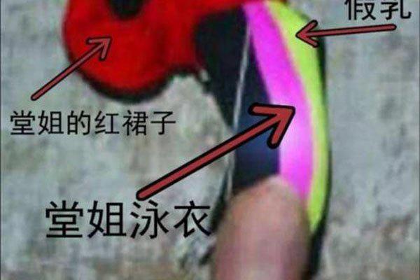 重庆红衣小男孩凶手是他母亲 证据拍出了他杀的可能