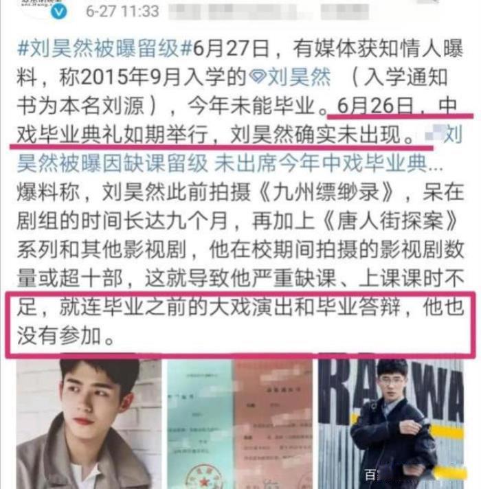 宋仲基和宋慧乔为什么离的婚 交往过几个女友