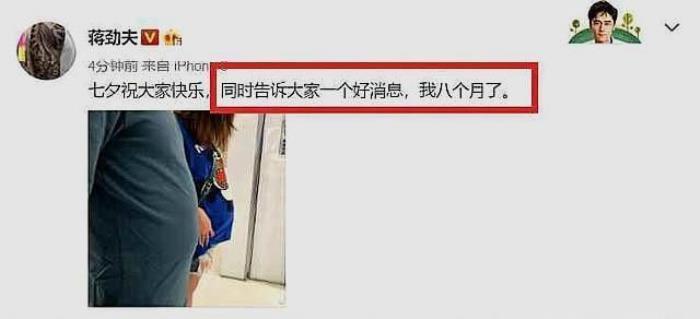 蒋劲夫退出娱乐圈原因 家暴日本女友 和唐人解约