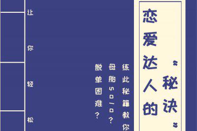打女孩子哪里最疼 女朋友不听话应该怎么打
