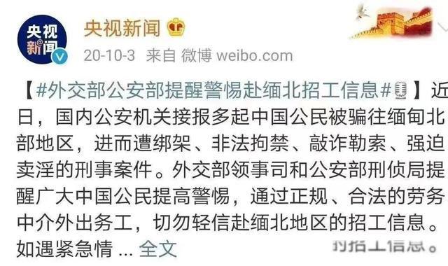 缅甸北部割腰子视频 极其混乱这里充满战乱与悲哀