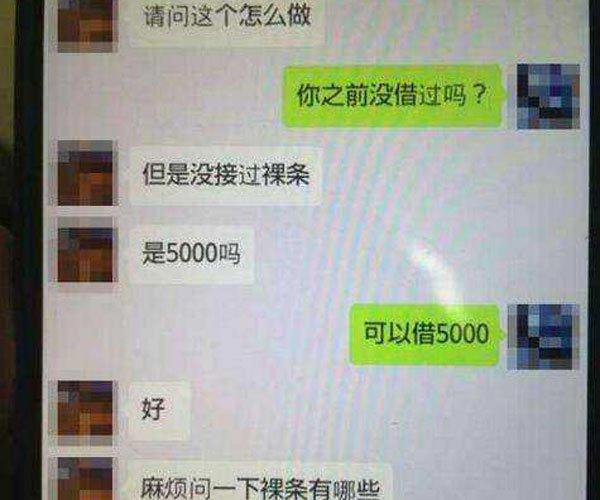 借贷宝孙佳的胸有多大 那么享受到底是威胁还是自愿