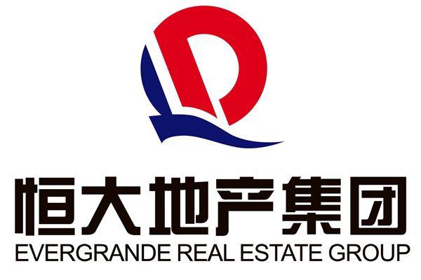 恒大地产最新消息 恒大房地产为什么大降价