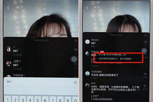 687数字是什么意思 衍生出一种叫撩不起