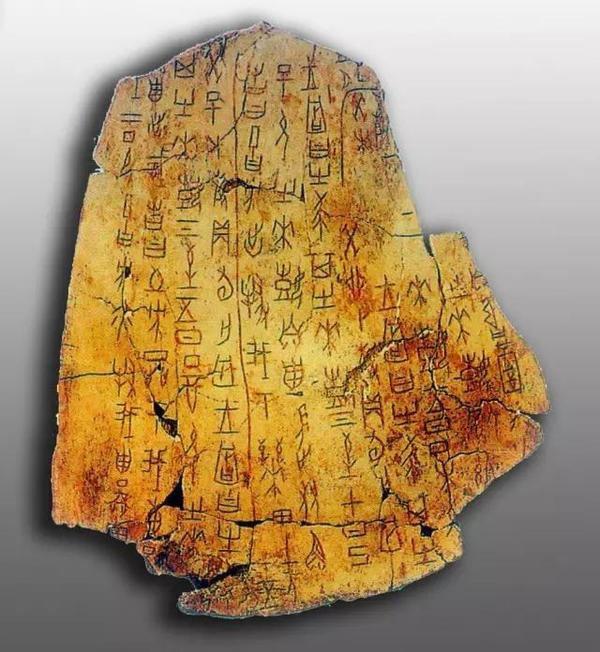 笔画最多的一个汉字 中国史上最多笔画的字172画怎么读