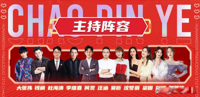 谢娜怀孕二胎最新消息 缺席主持群早有预兆