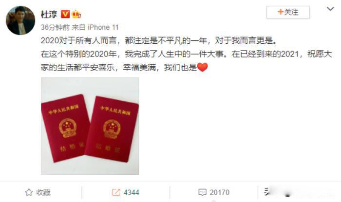 谢娜怀孕二胎最新消息 缺席主持群早有预兆