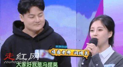 冯提莫上过哪些综艺节目 快乐大本营哪一期