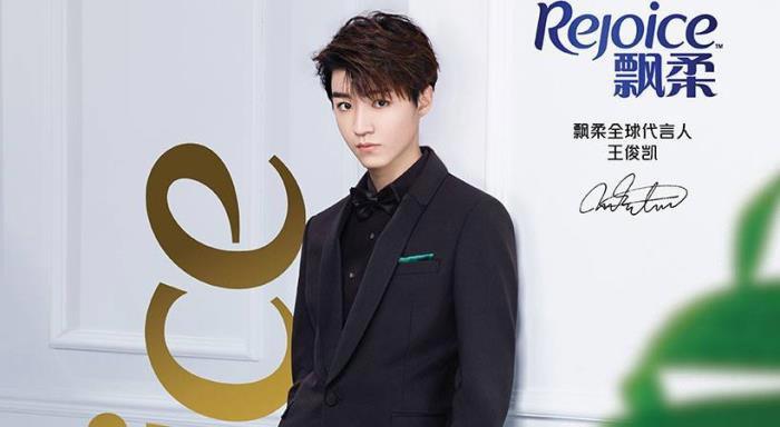 十大顶级流量明星 全球代言人的影响力怎么样