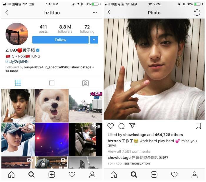 十大顶级流量明星 全球代言人的影响力怎么样