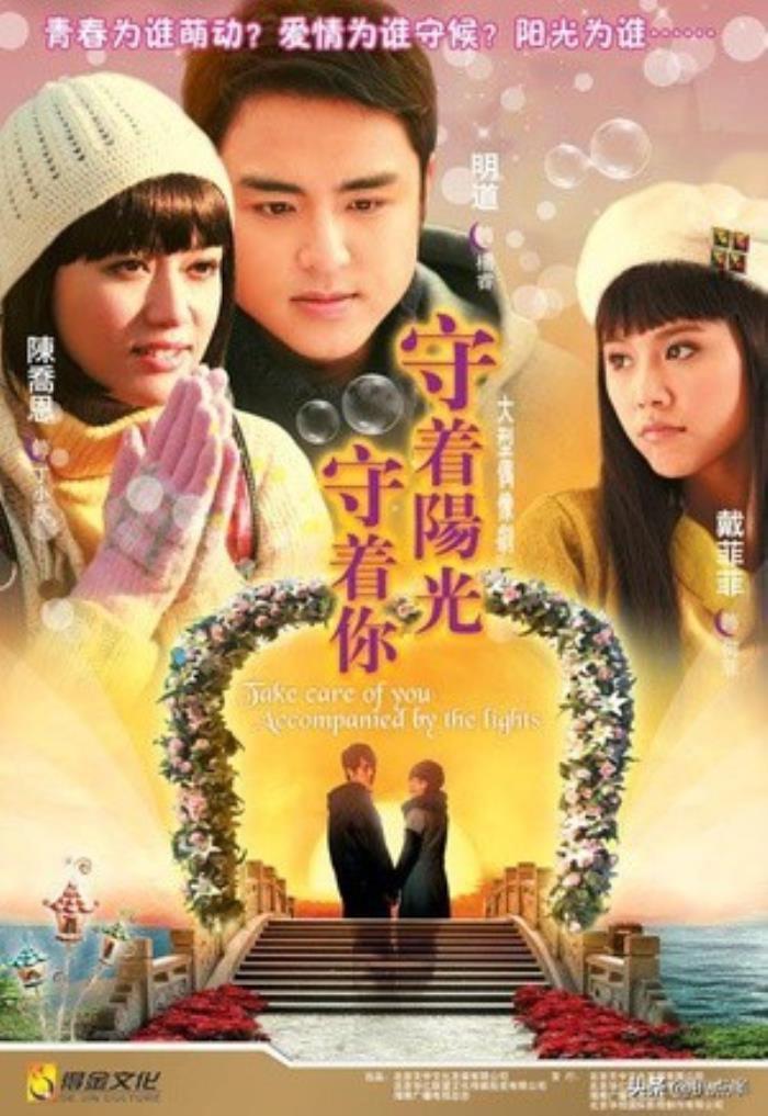 明道老婆王婷萱 未婚先孕是何方神圣