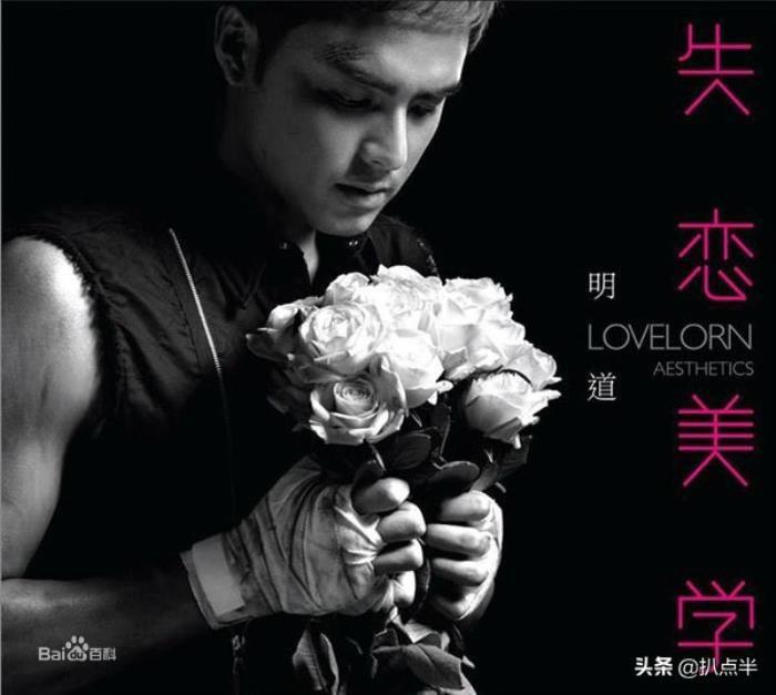 明道老婆王婷萱 未婚先孕是何方神圣