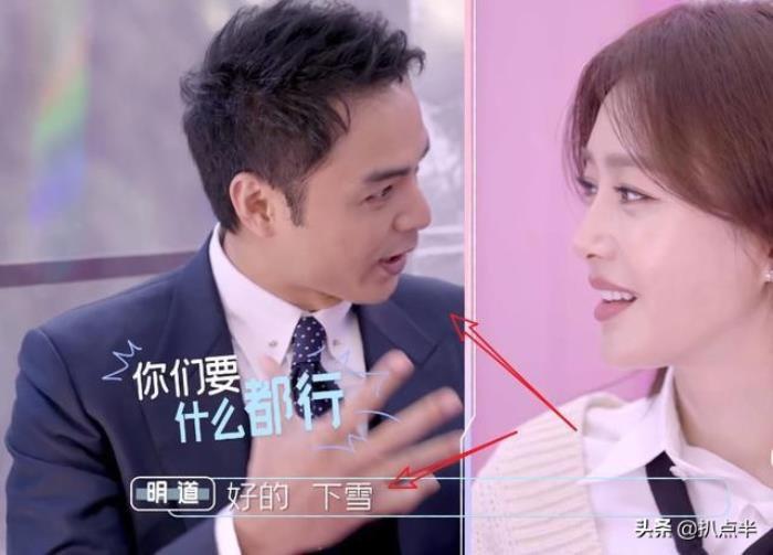 明道老婆王婷萱 未婚先孕是何方神圣