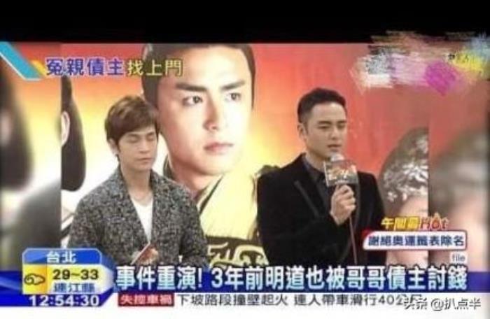 明道老婆王婷萱 未婚先孕是何方神圣