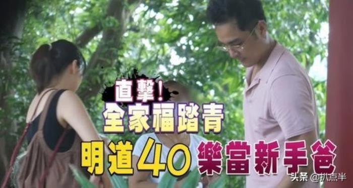 明道老婆王婷萱 未婚先孕是何方神圣