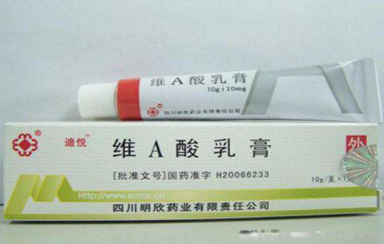 维a酸乳膏千万不要乱用 害了多少人是怎么回事
