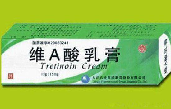 维a酸乳膏千万不要乱用 害了多少人是怎么回事