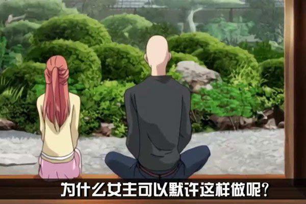 僧侣走肾生不走心动漫 不怪和尚情商高只怪太能撩
