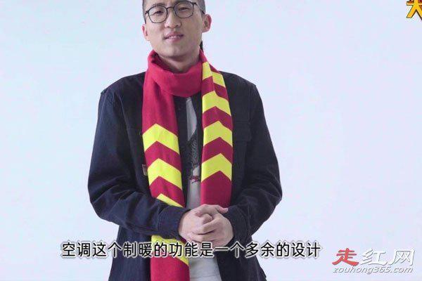 池子和李诞关系 他的原名叫秦海睿吗