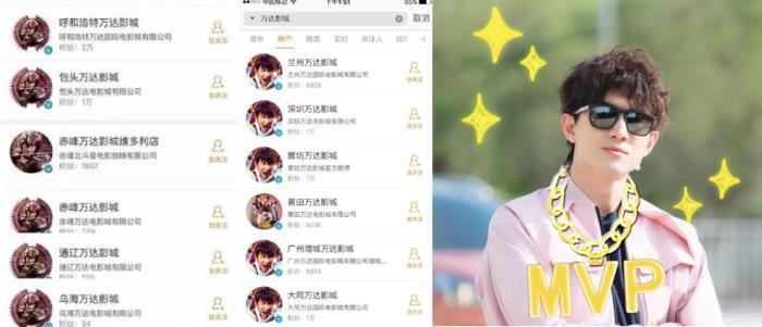 王思聪和林更新是什么关系 亲密程度透露出满满基情