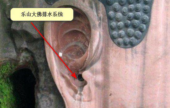 乐山大佛闭眼事件原因 四次闭眼都发生了什么