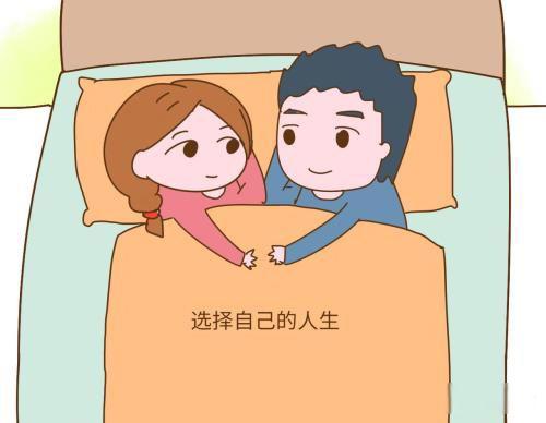 丁克是什么意思 做丁克的原因很多因人而异