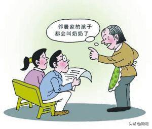 丁克是什么意思 做丁克的原因很多因人而异