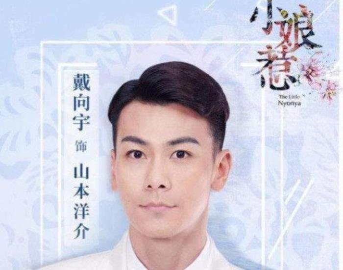 陈紫函艳照门事件怎么回事 和老公戴向宇相差几岁