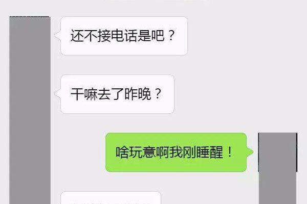 把女朋友撩到湿的句子 生活的精髓随时都是段子