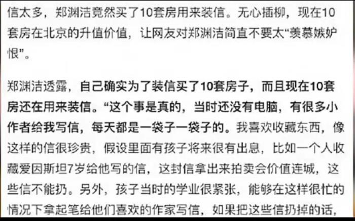 何炅收礼事件是怎么回事 和赵丽颖接吻真的吗