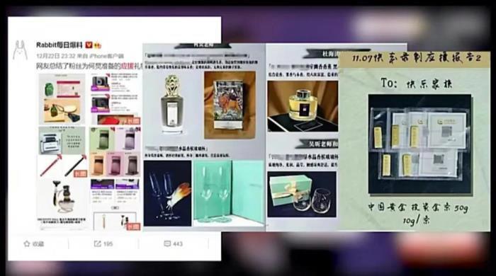 何炅收礼事件是怎么回事 和赵丽颖接吻真的吗