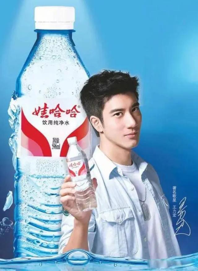 王力宏娃哈哈事件 人设崩塌就崩塌吧