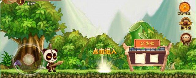 三国小镇灵兽怎么捕捉 老是得不到怎么获得