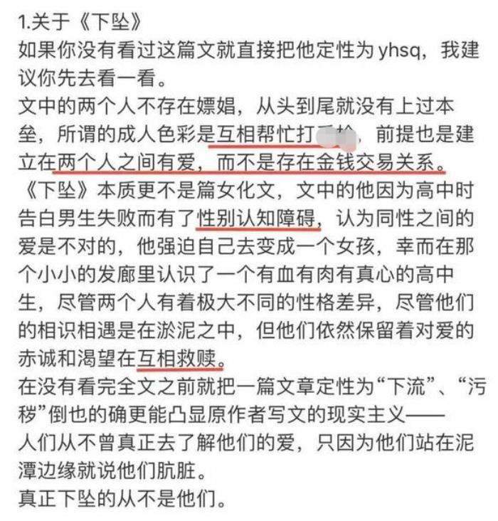 肖战事件的起因经过和结果 227是什么意思
