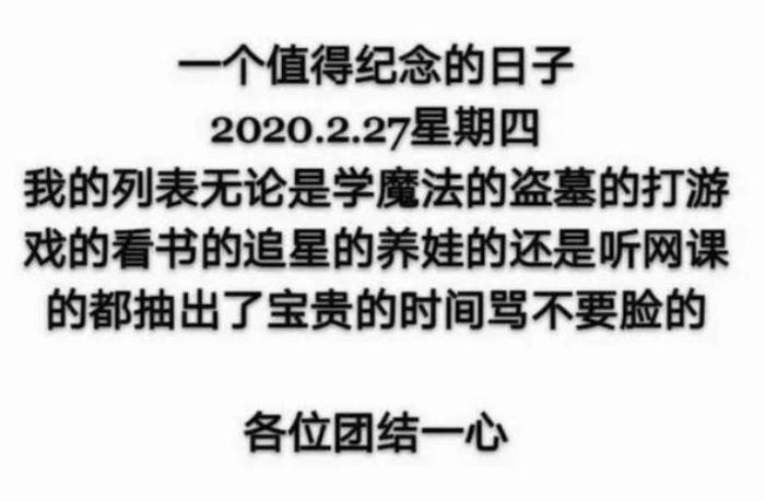 肖战事件的起因经过和结果 227是什么意思