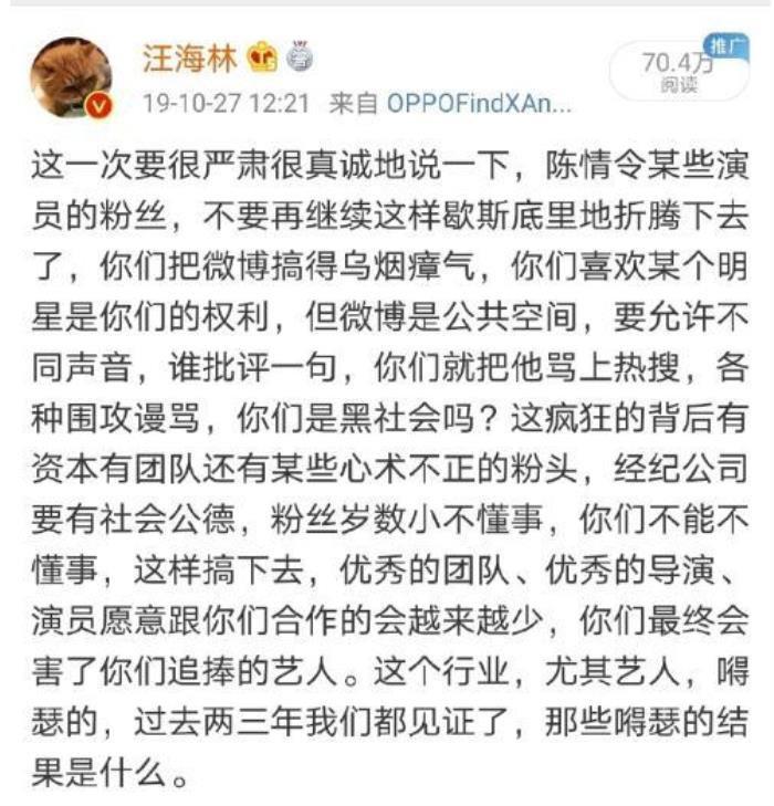 肖战事件的起因经过和结果 227是什么意思