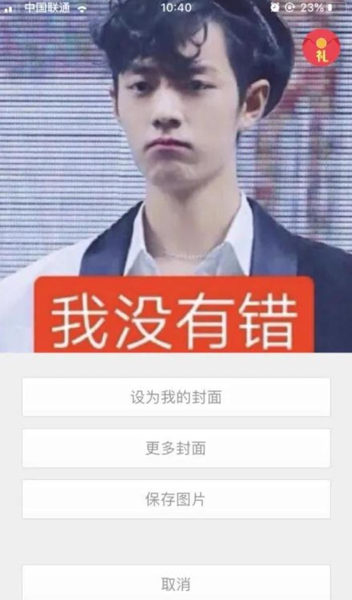 肖战事件的起因经过和结果 227是什么意思