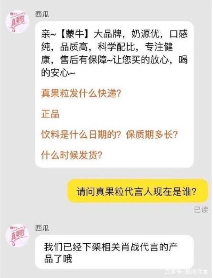 肖战事件的起因经过和结果 227是什么意思