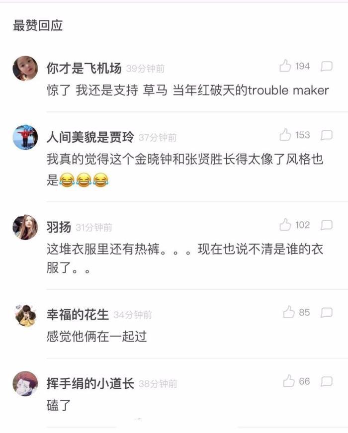 张贤胜和泫雅恋爱过吗 到底是不是情侣关系