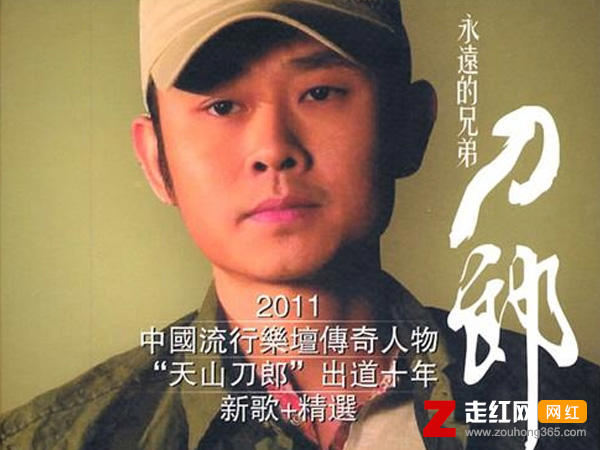 曾经的日子闪亮又明媚是什么歌，永远的兄弟歌曲介绍
