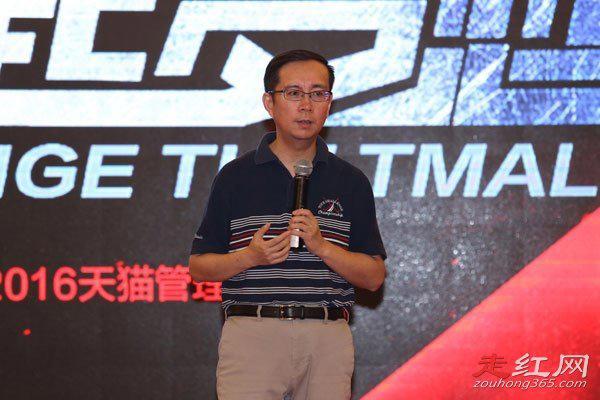 阿里巴巴张勇个人资料介绍简介 希望马云看人比较准吧