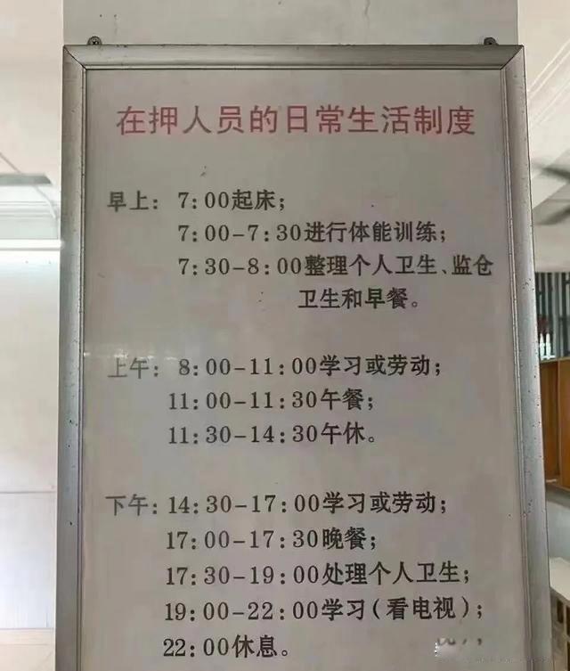 吴亦凡现状 最新事件进展现在还在牢里吗