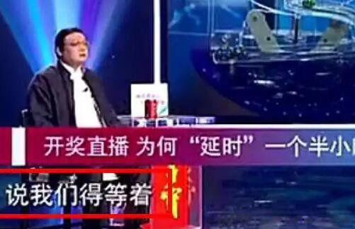 彩票根本中不了为啥人们买 老梁揭秘彩票真相