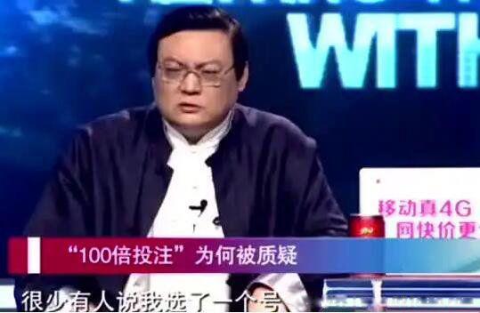 彩票根本中不了为啥人们买 老梁揭秘彩票真相