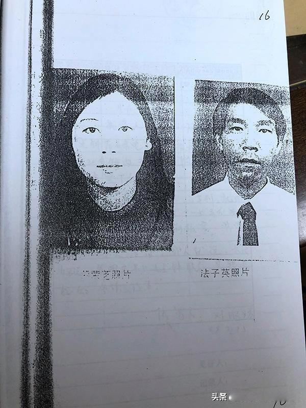 劳荣枝事件全部经过 很刺激的故事悲剧结束